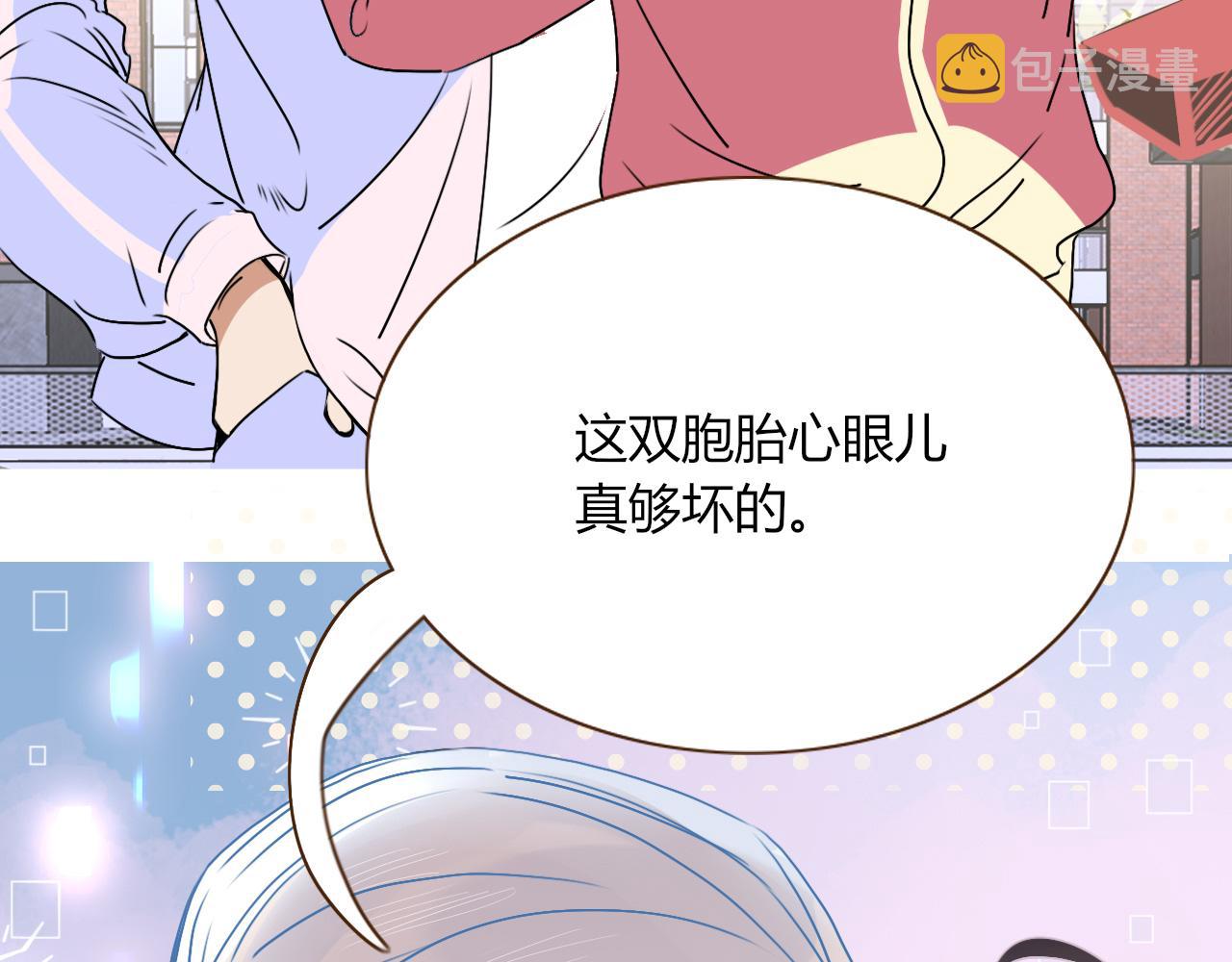 第7话  椰子掉啦！51