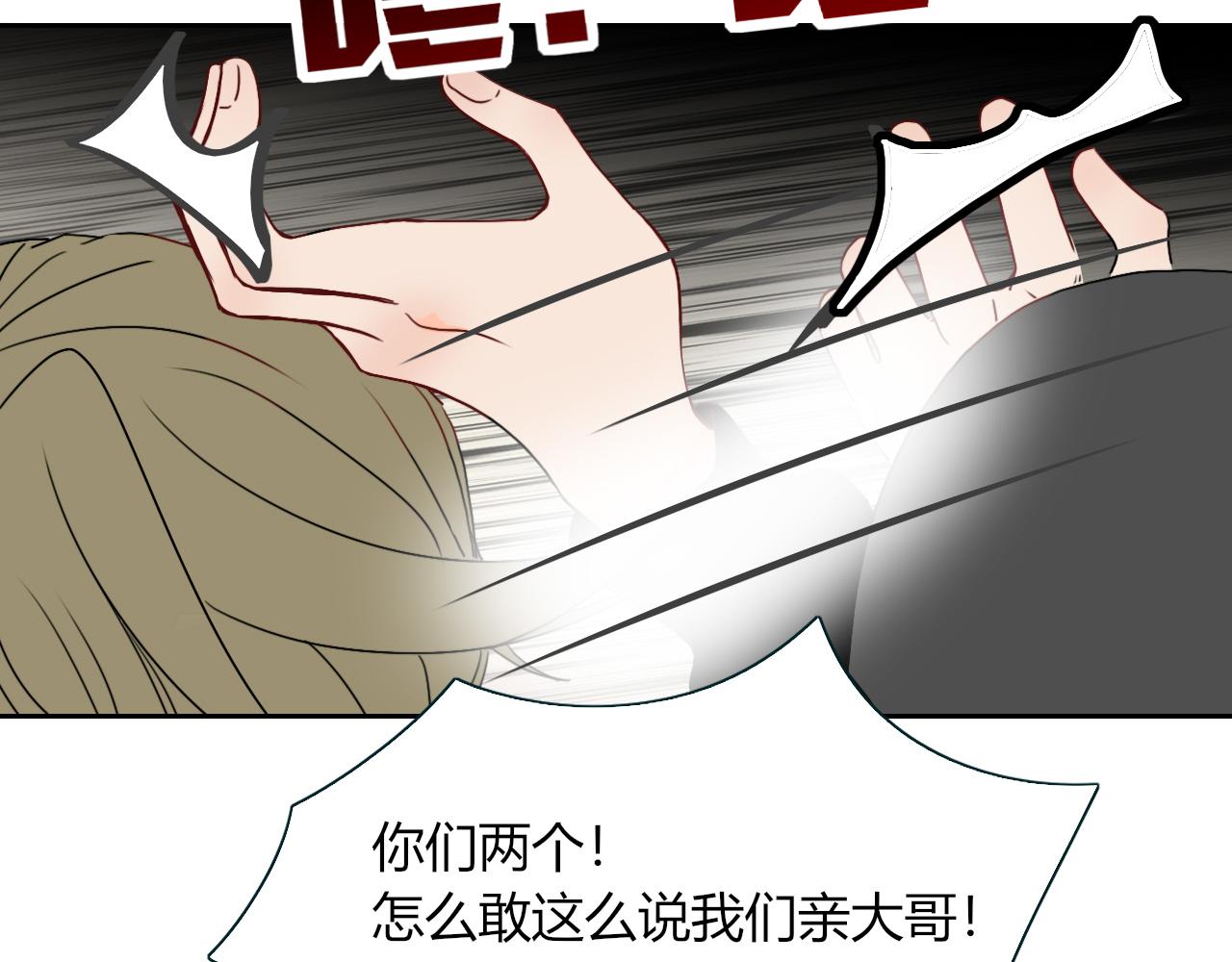 第22话 夺人所爱才是快乐源泉14