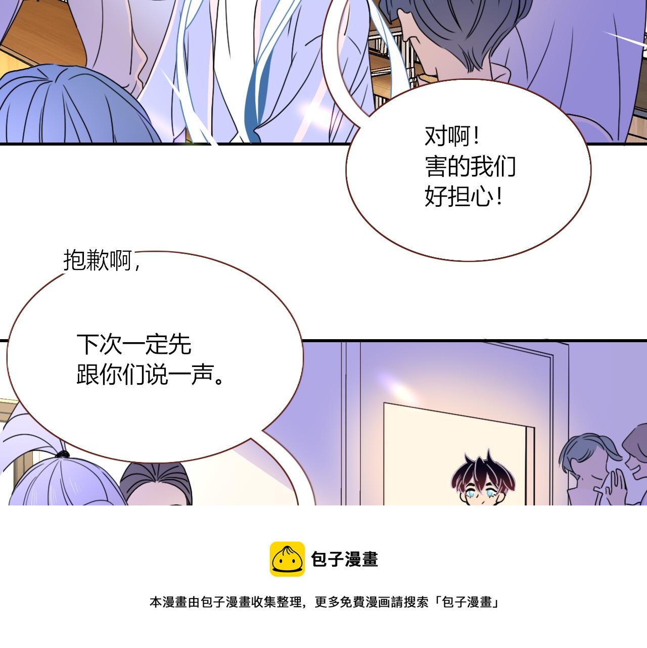 第22话 夺人所爱才是快乐源泉36