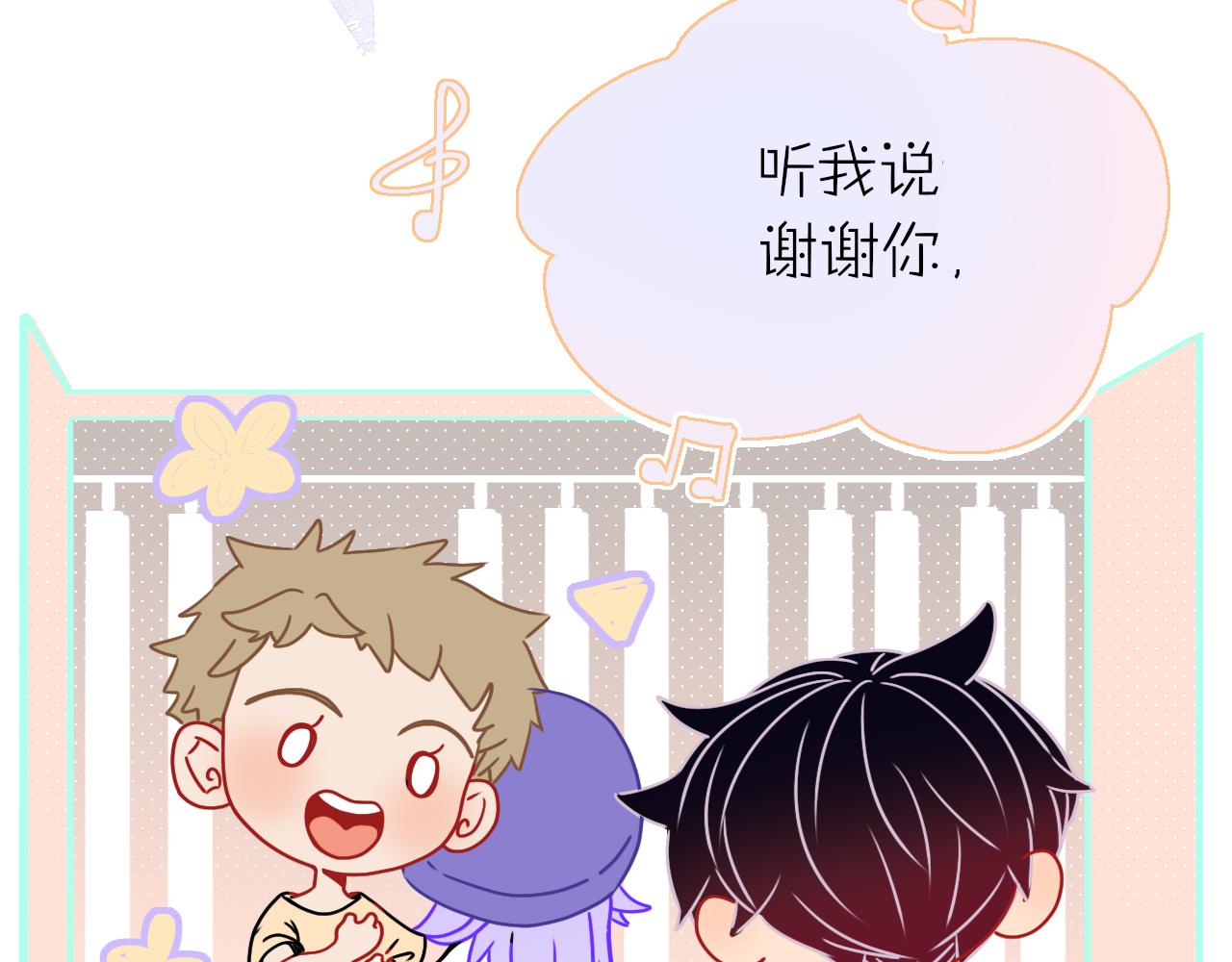 第31话俄狄浦斯小小花1
