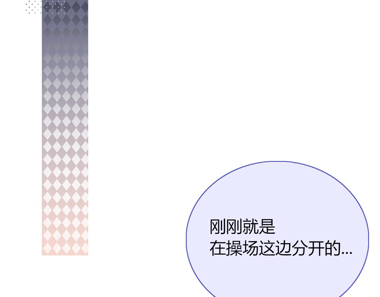 第39话降临32