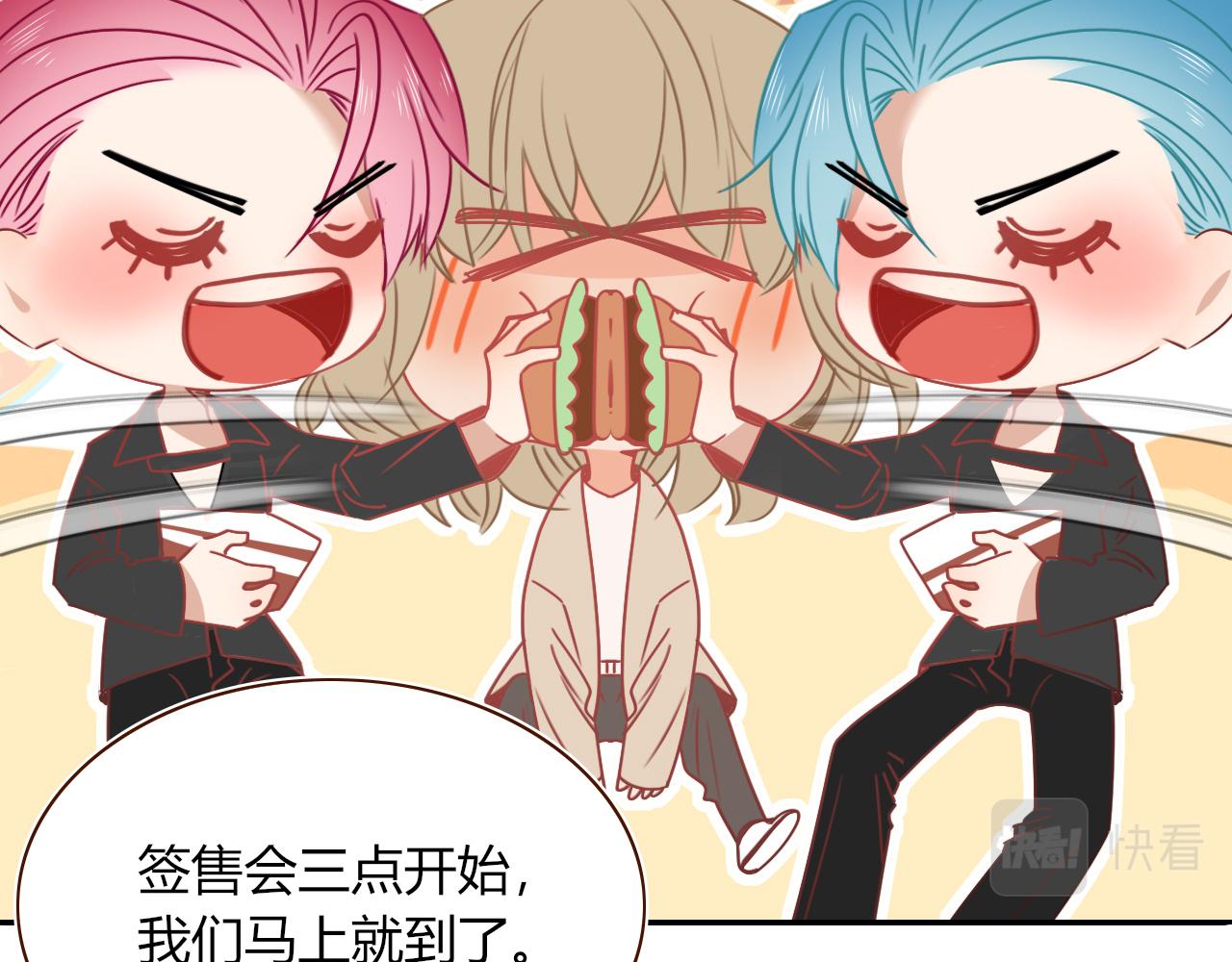 第47话  别哭啦11