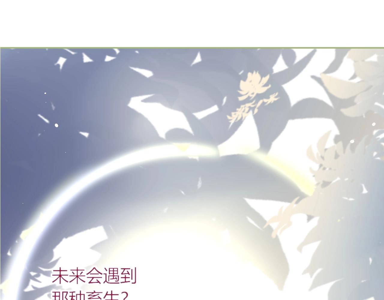第2话  重新开始49