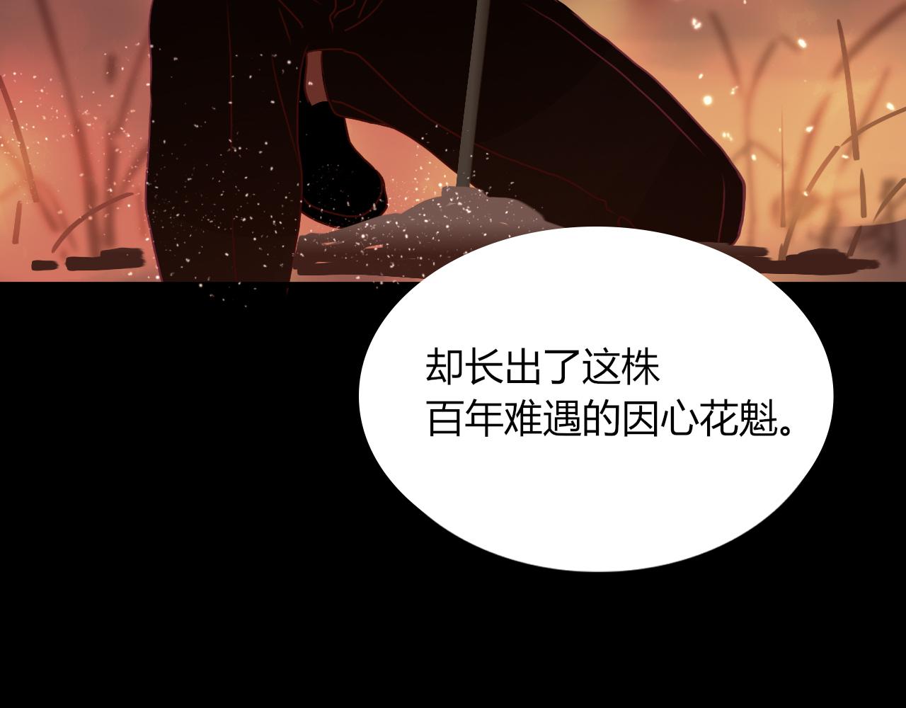 第10话 幻像63