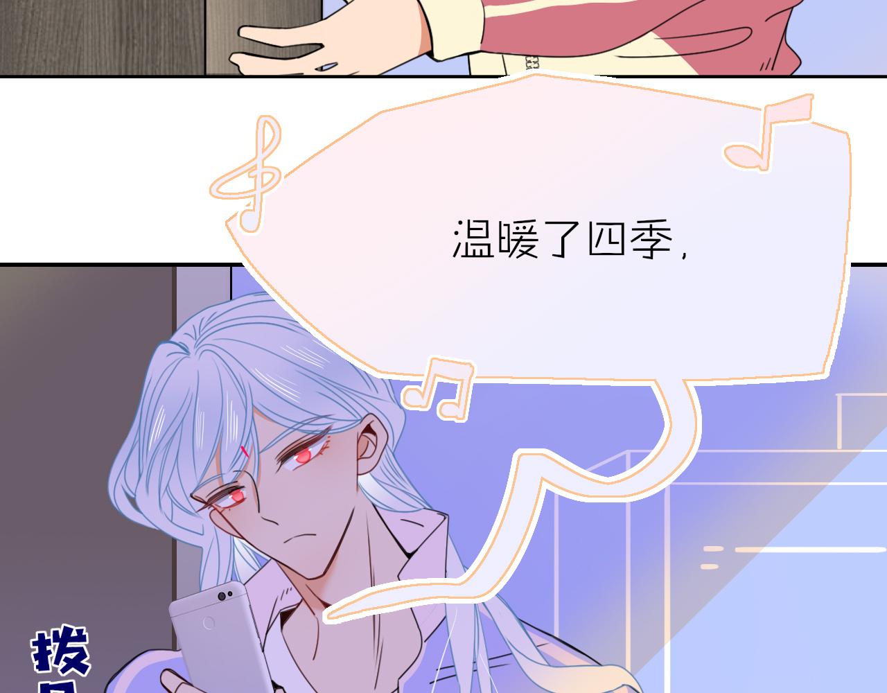 第31话俄狄浦斯小小花6