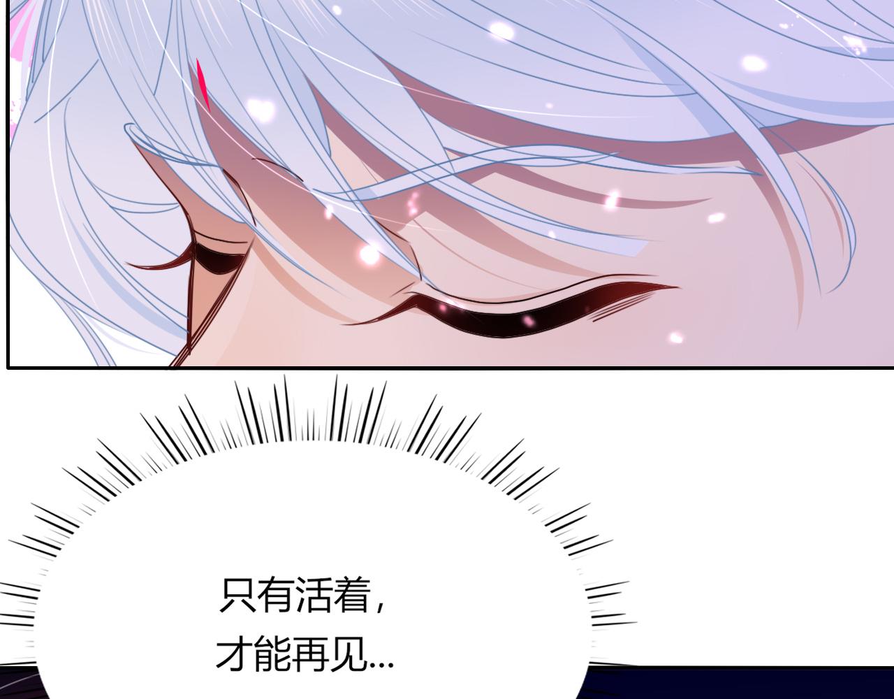 第45话 回家58