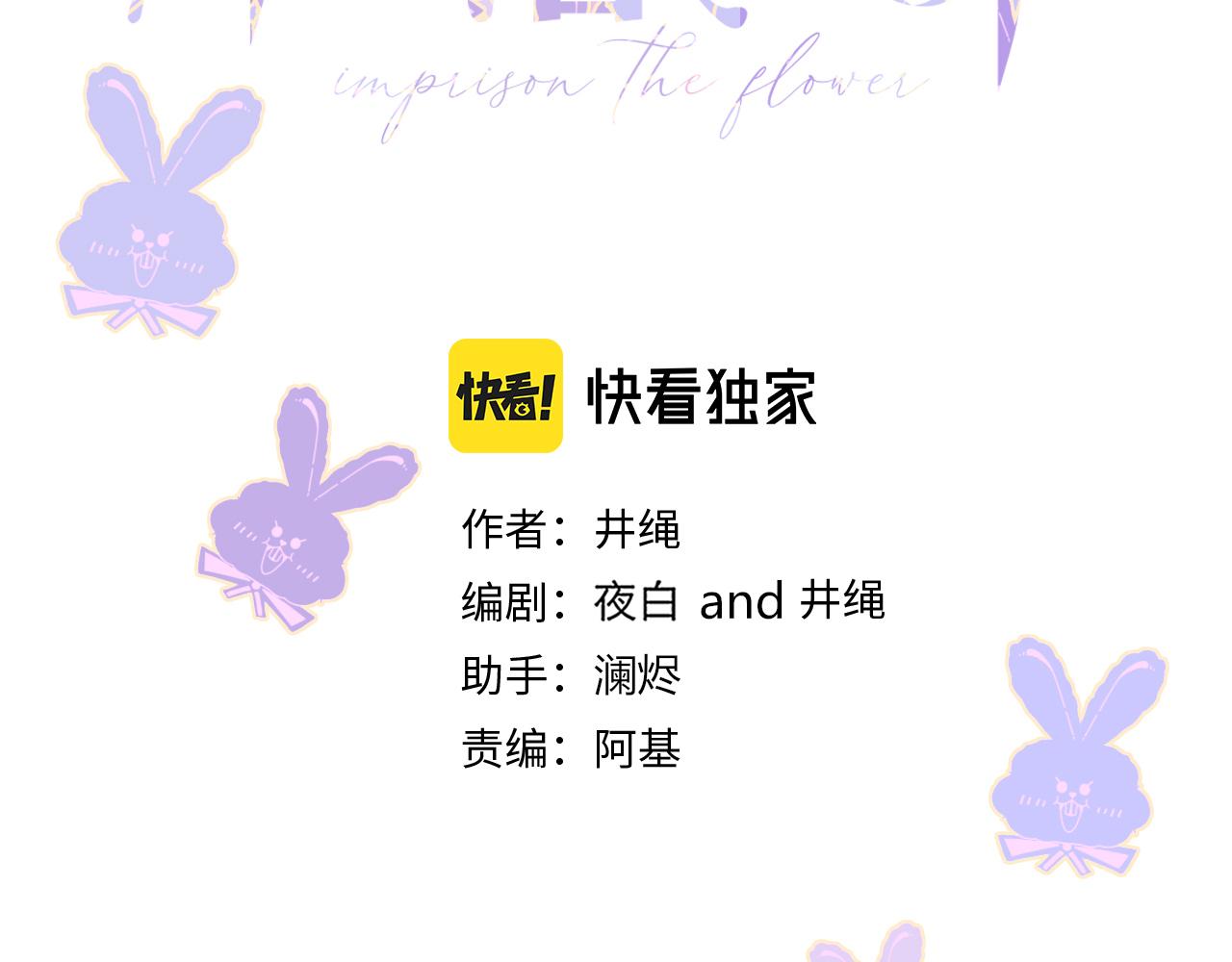 第37话有害垃圾17