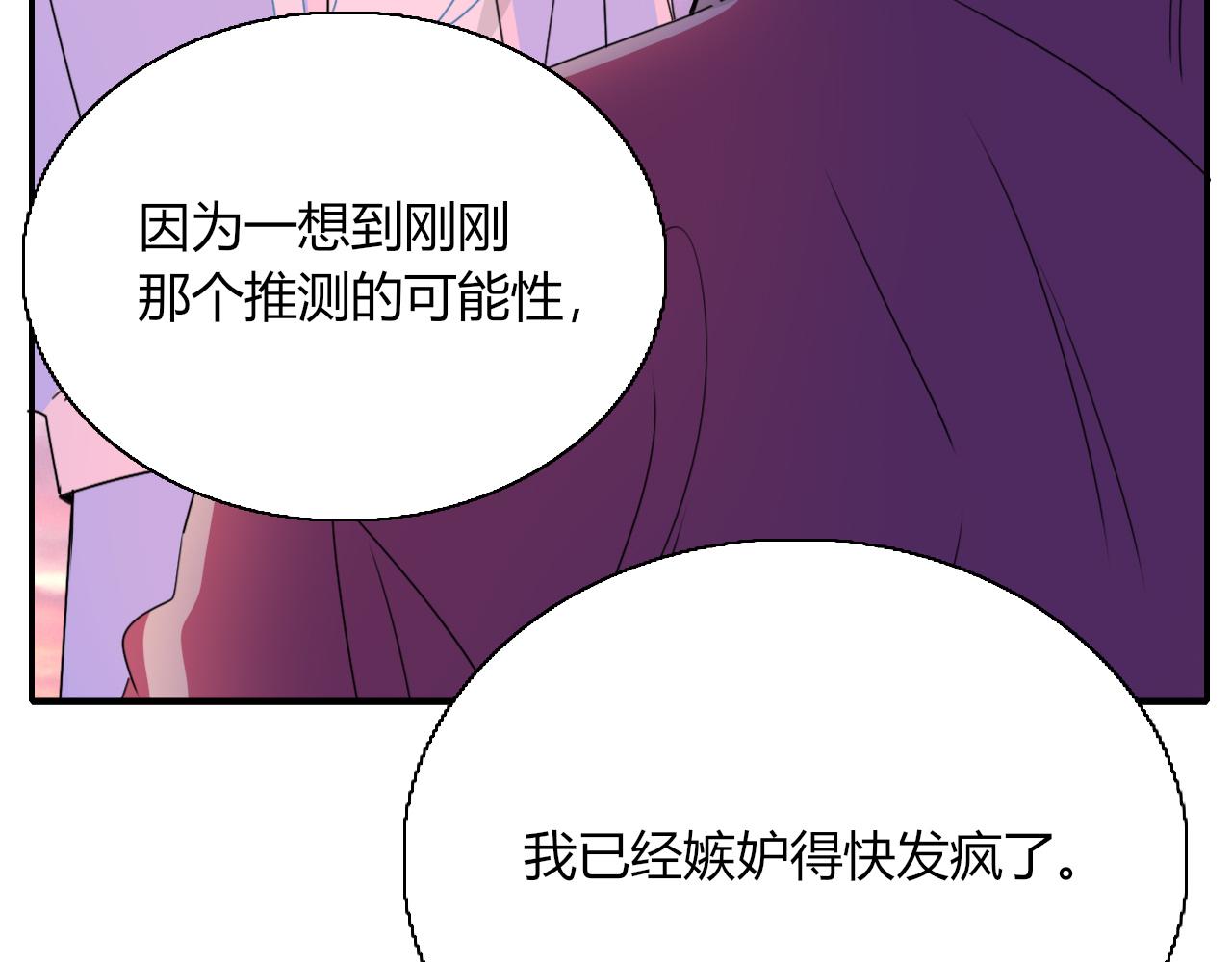 第24话 我们是彼此的枷锁39