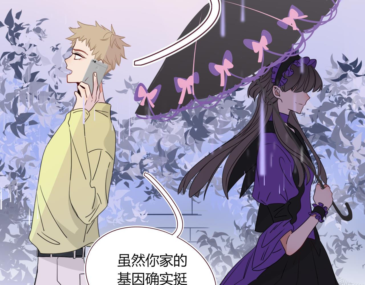 第33话家庭教育55