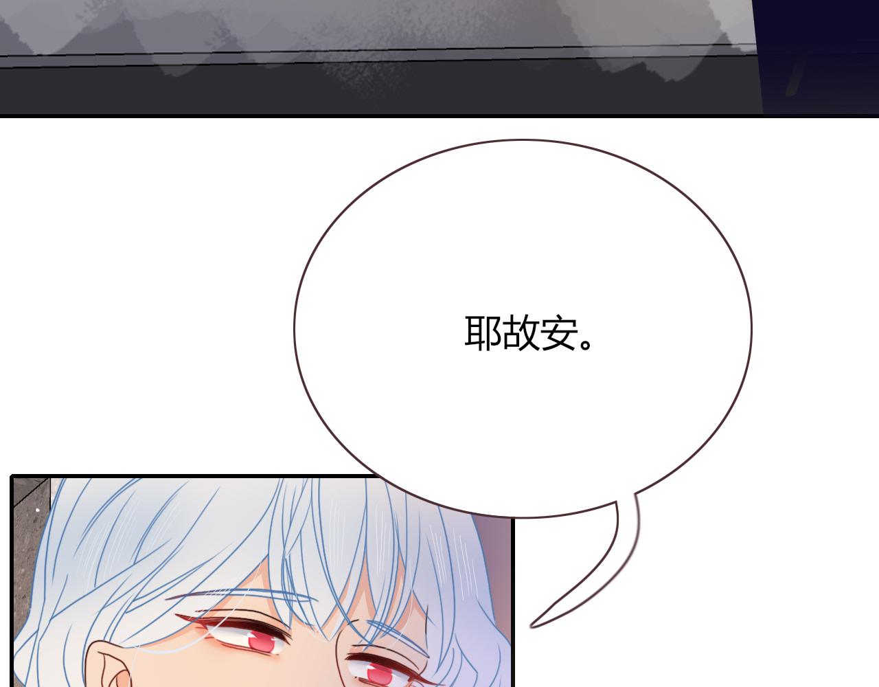 第26话雪上加霜75