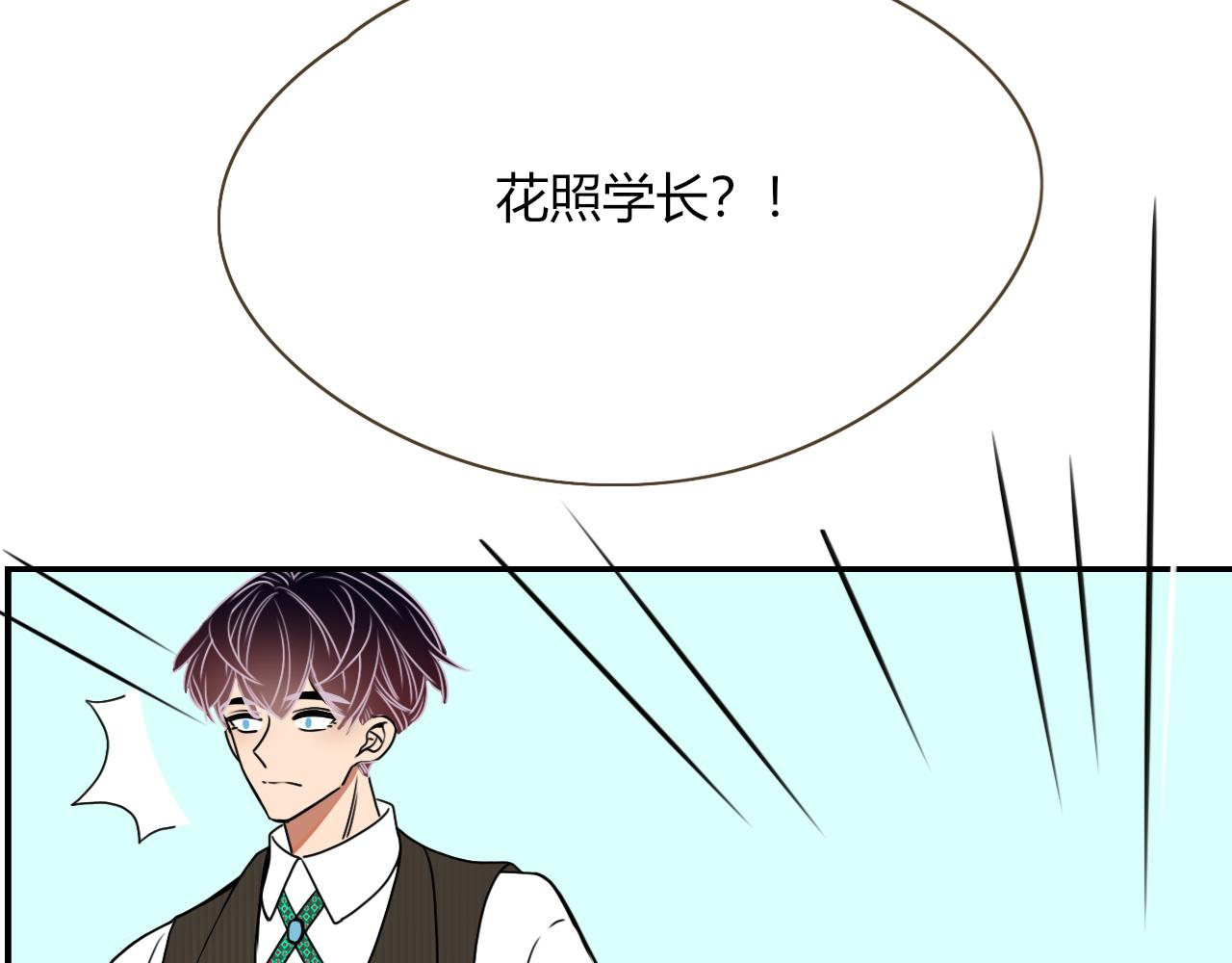 第8话  桃气魔法师8