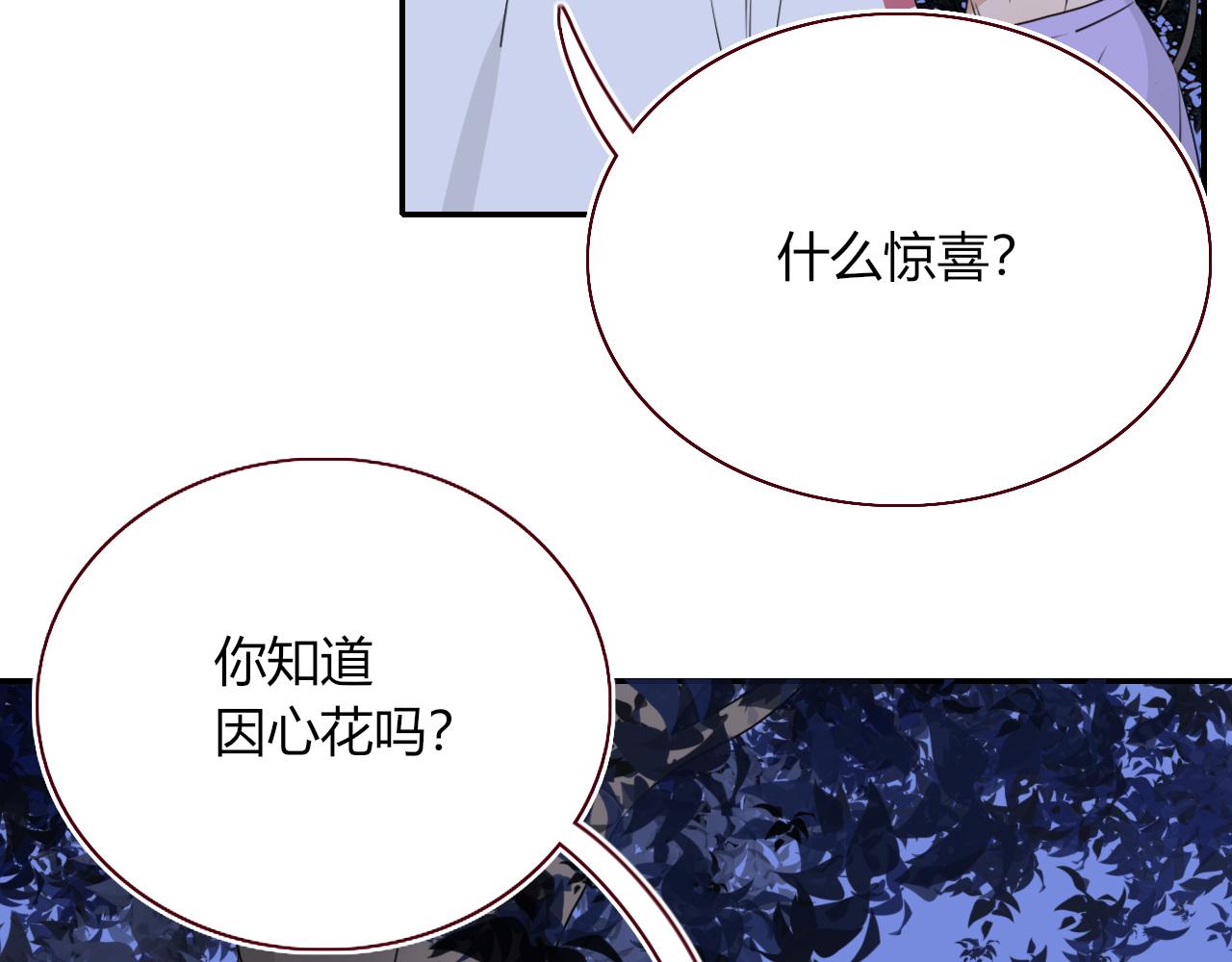 第38话把你抽拽69
