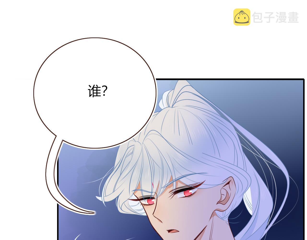 第39话降临23