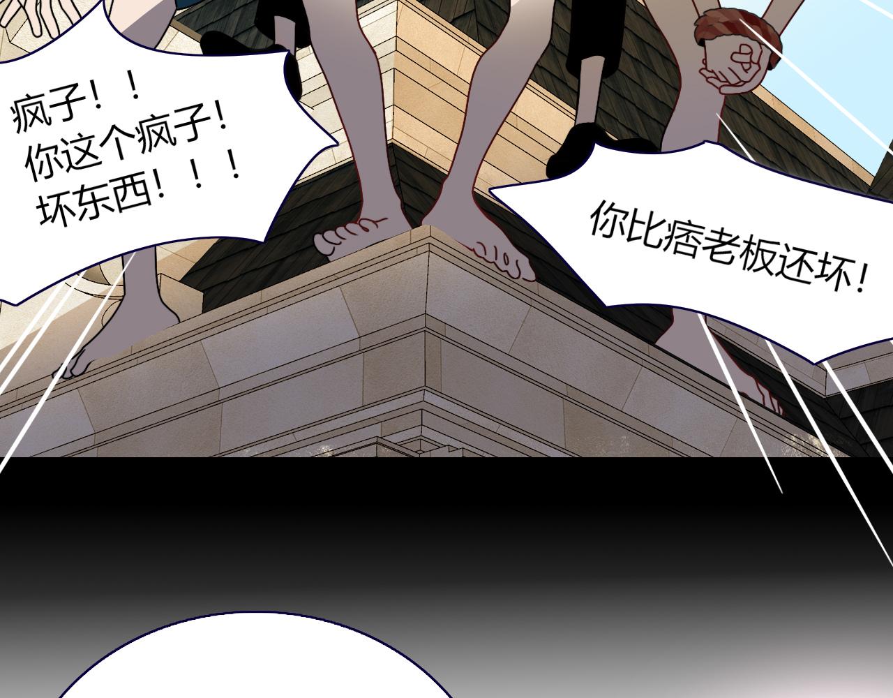 第13话 惊不惊喜？意不意外？11