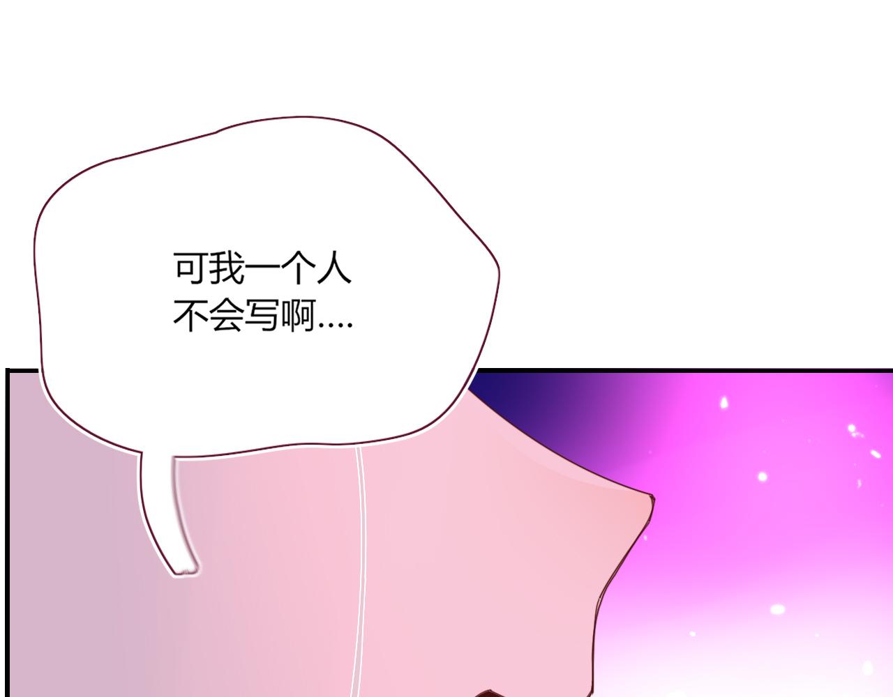 第42话 绝世甜花！甜cry我！78