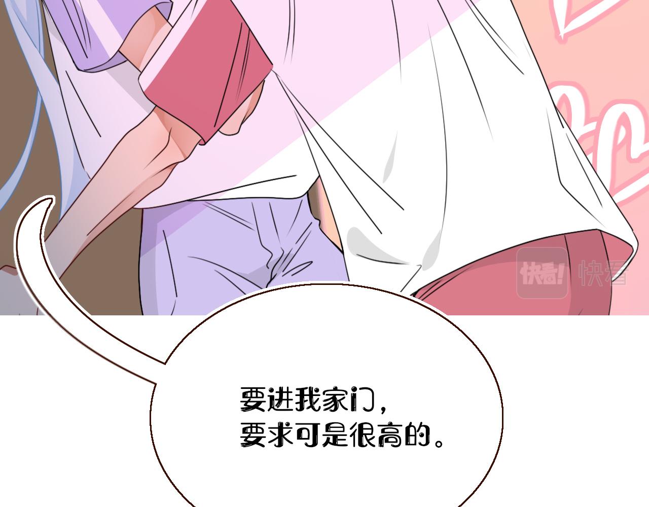 第38话把你抽拽65