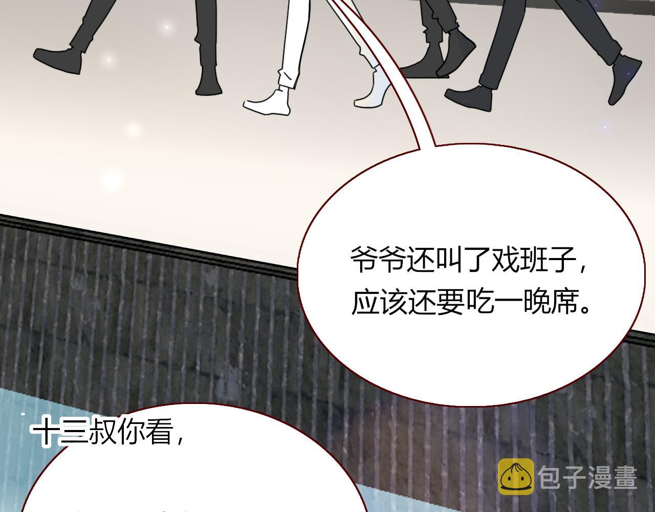 第18话  我命由我。4