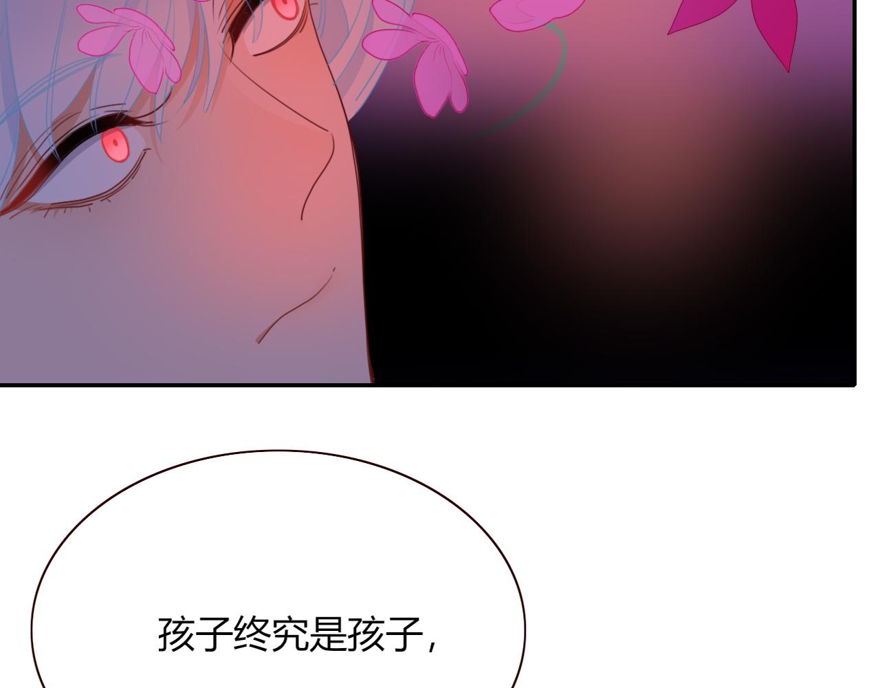 第43话 正宫上位！！！73