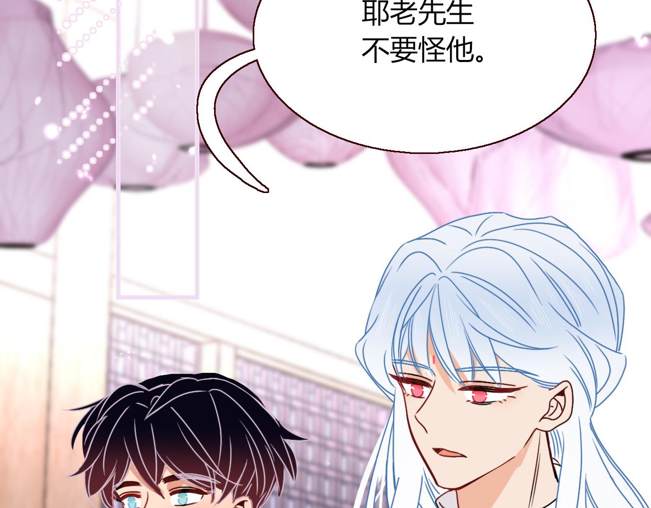 第17话  ＿＿＿，必有我妻。64