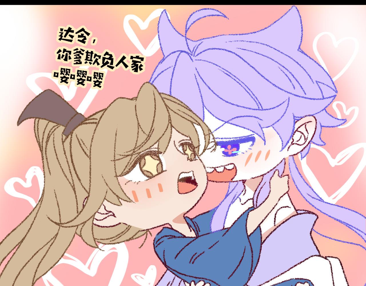 第21话  诡计多端71