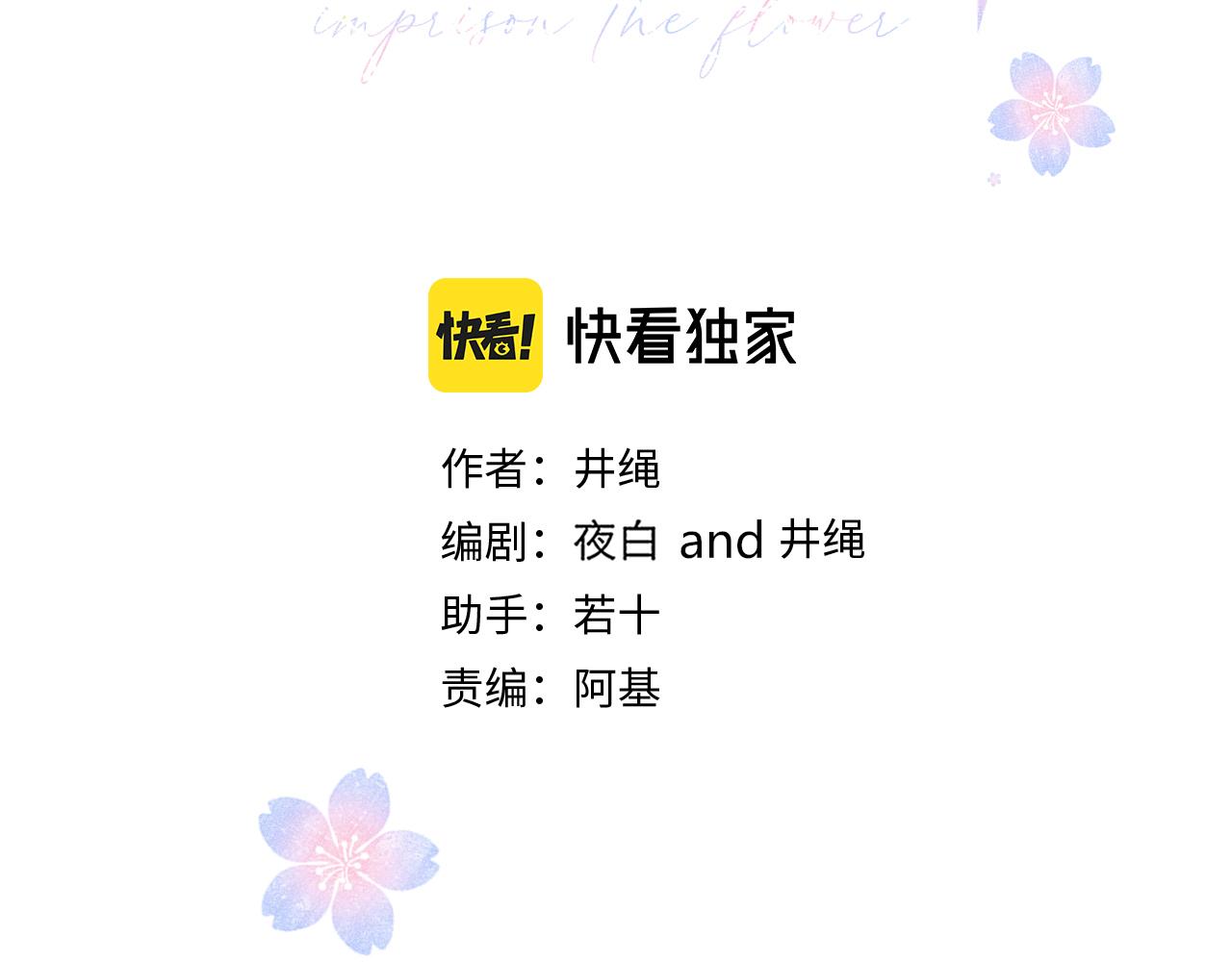 第34话可爱小淑女24