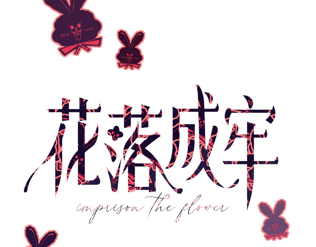 第39话降临17
