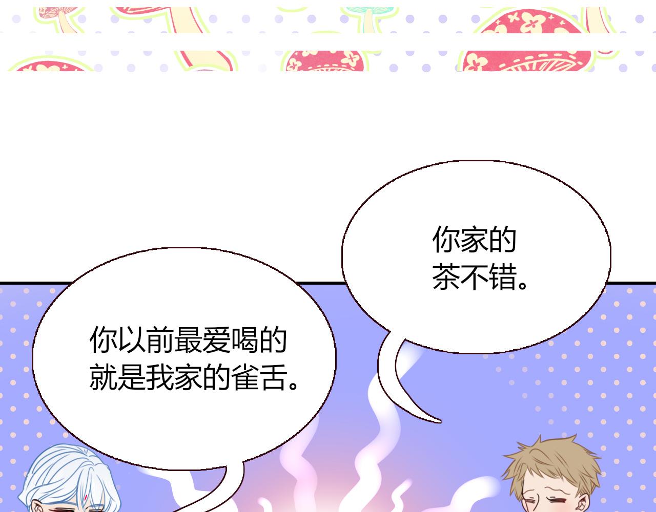 第31话俄狄浦斯小小花48