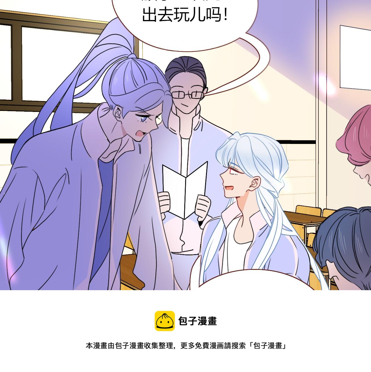 第22话 夺人所爱才是快乐源泉44