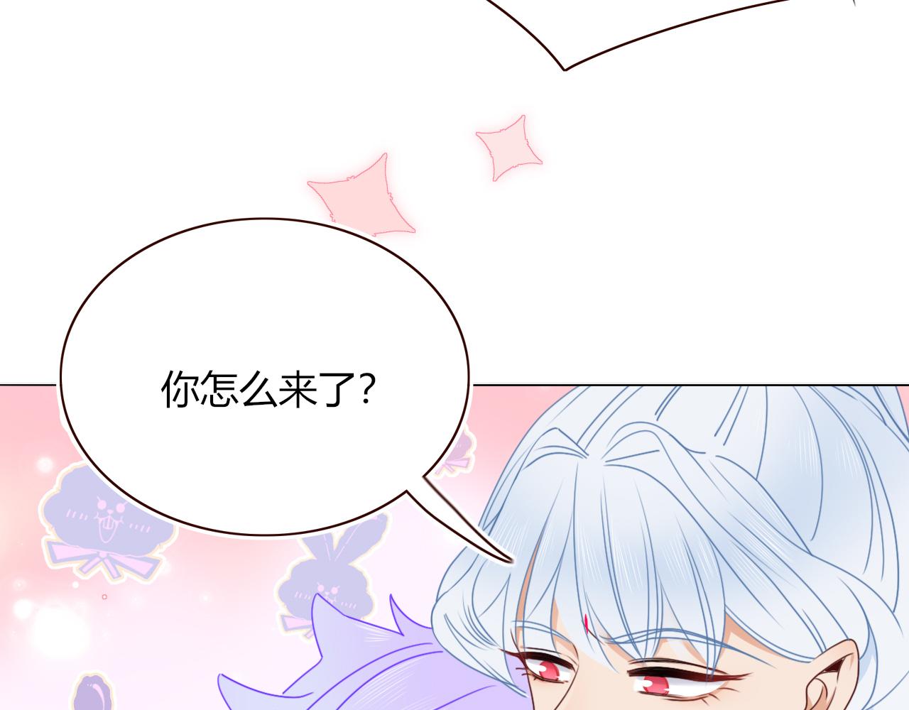 第37话有害垃圾28