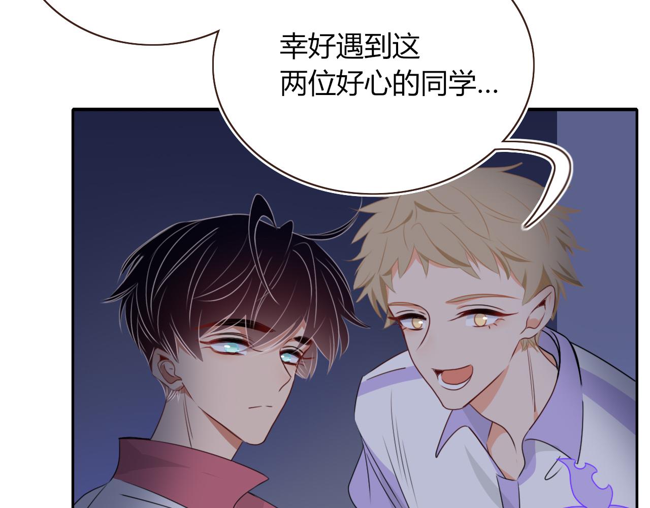 第39话降临75