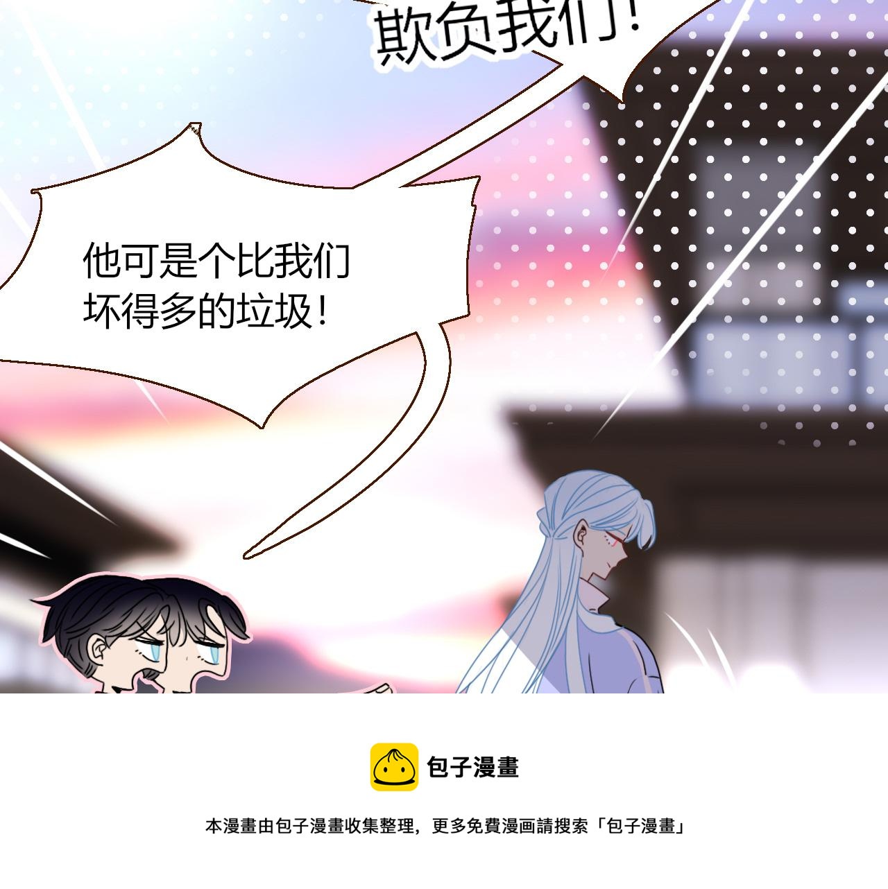 第23话 节奏带师60