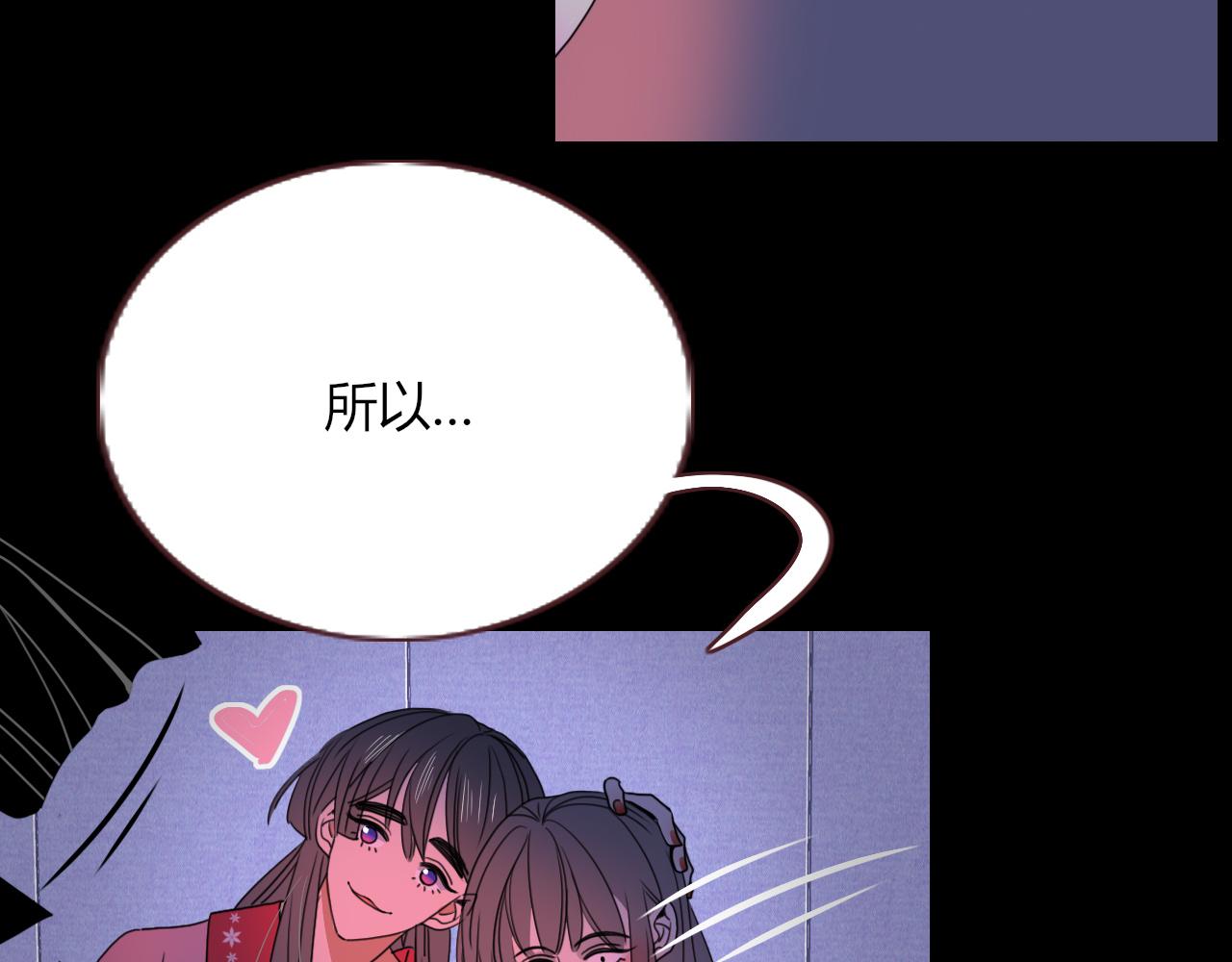 第30话幸福一家人27