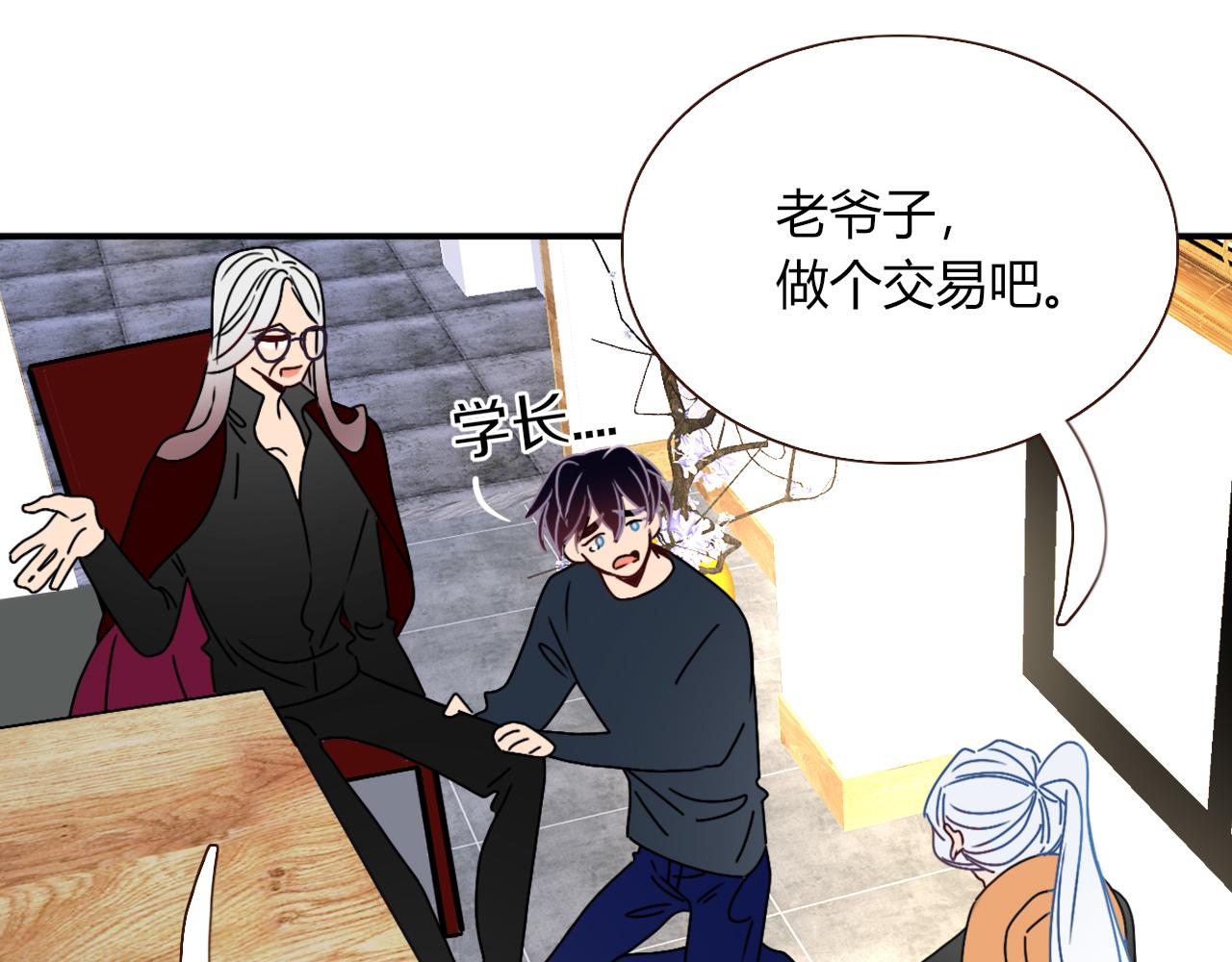 第16话 我看着，天真的我自己29