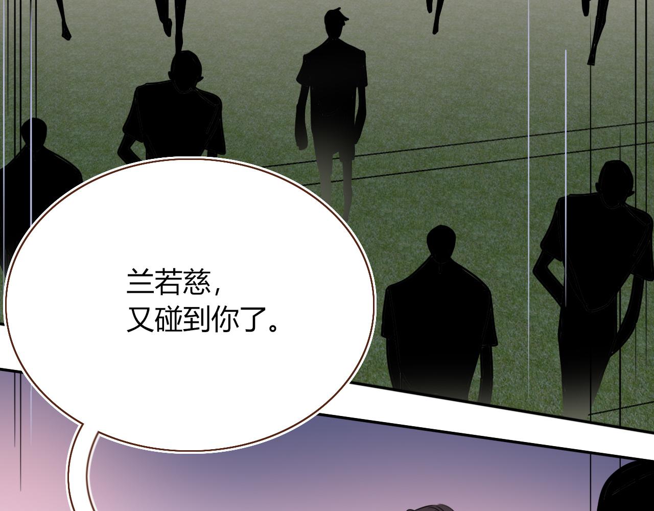 第38话把你抽拽14