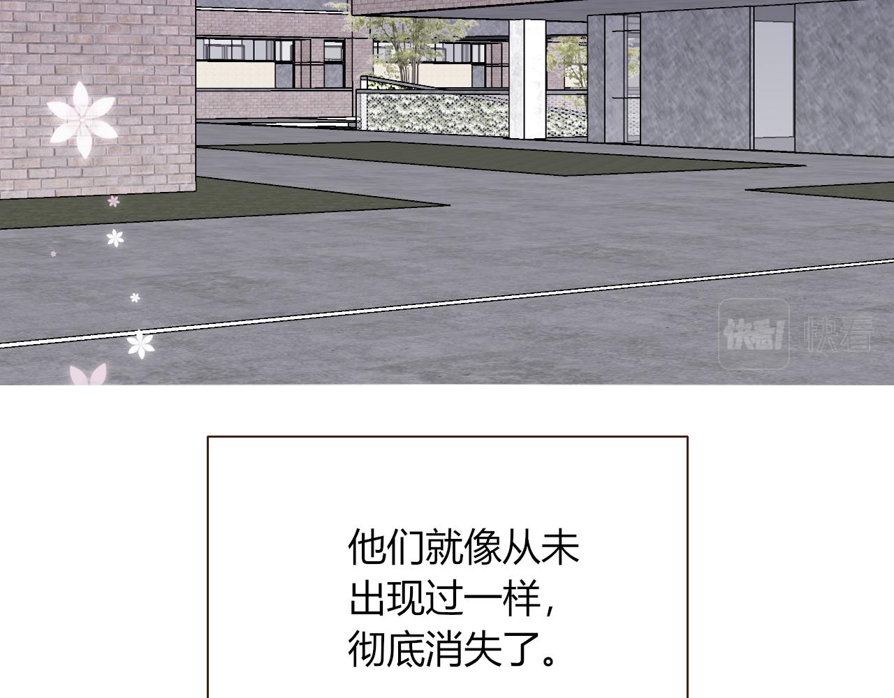 第47话  别哭啦31