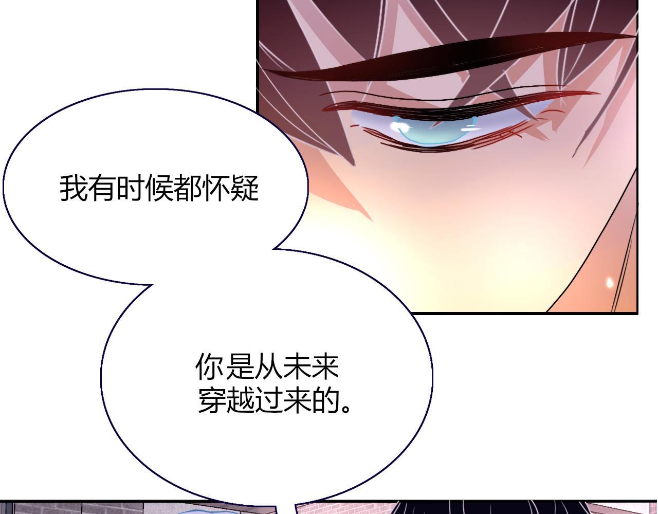 第13话 惊不惊喜？意不意外？4
