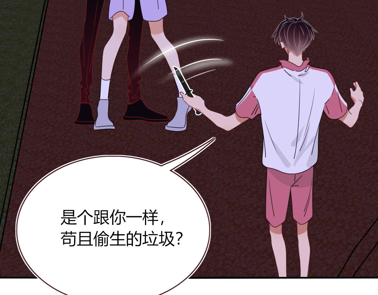 第45话 回家13