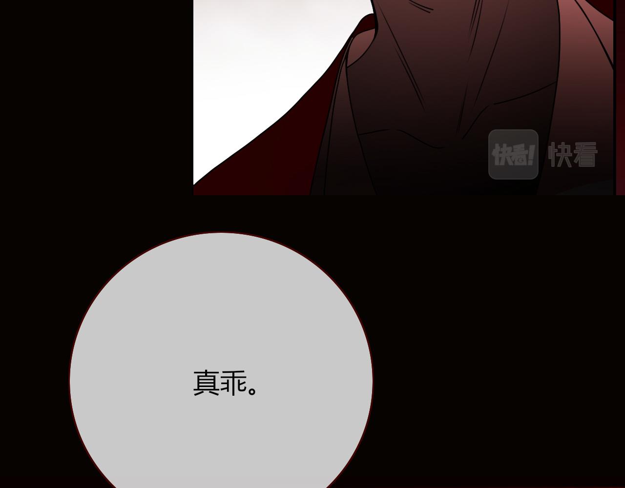 第10话 幻像40