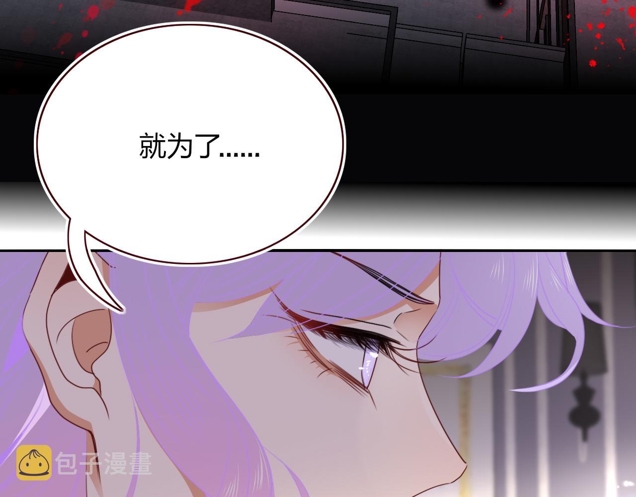 第50话  坏椰子三顾更衣间（中）77