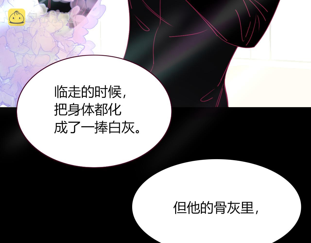 第10话 幻像61
