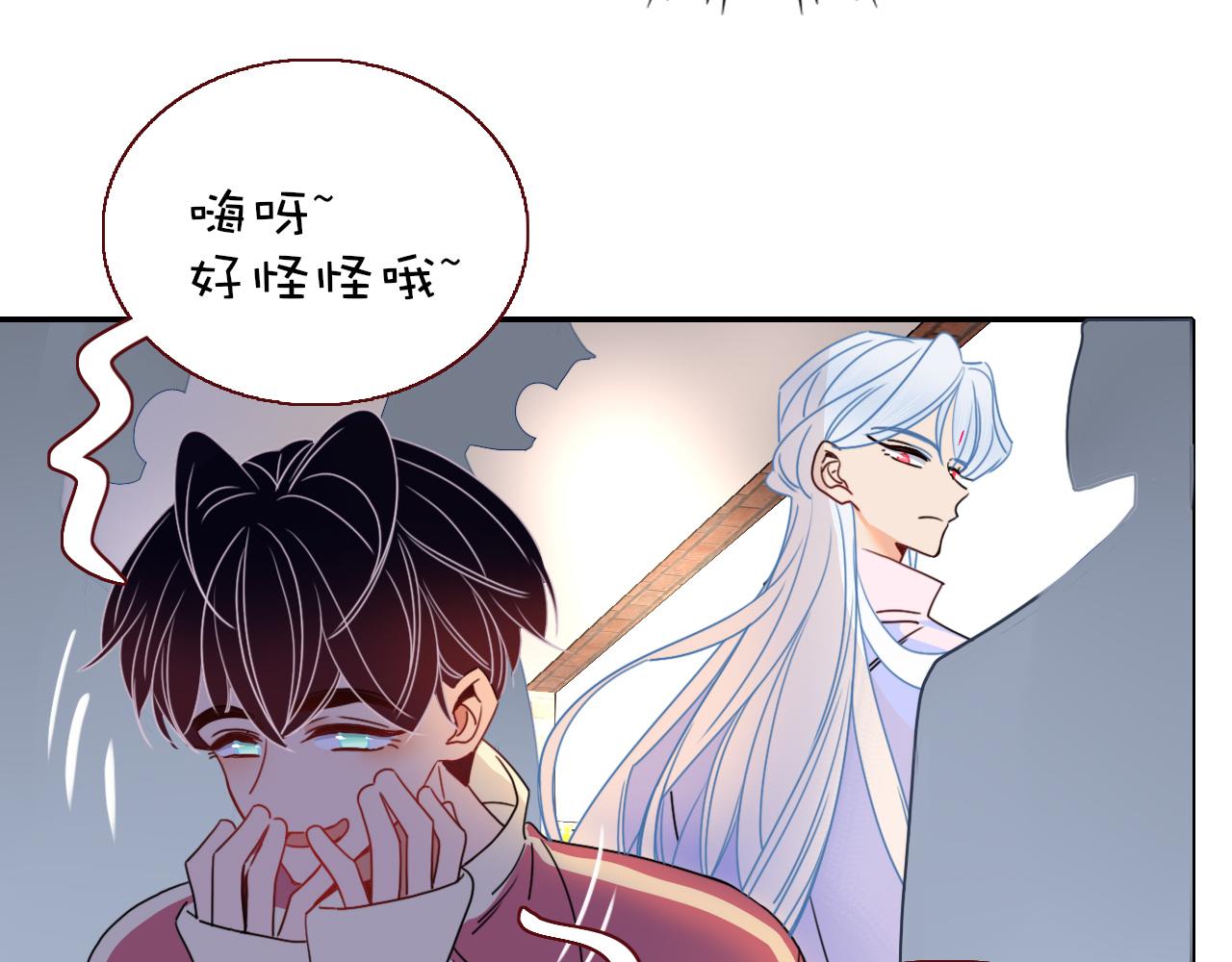 第23话 节奏带师42