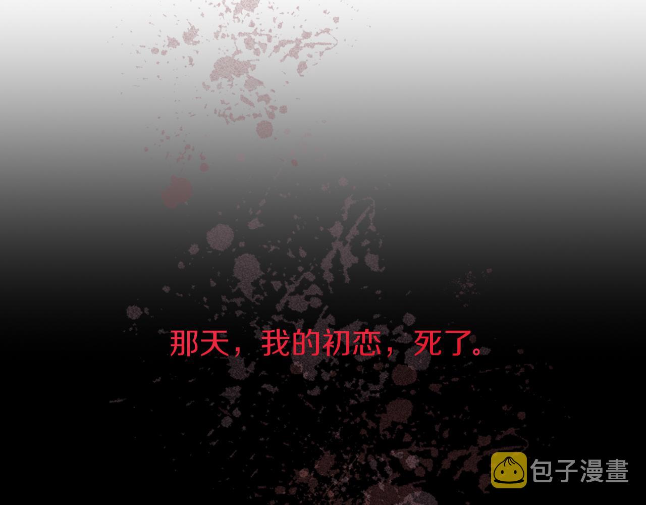 第6话  肘，跟我回屋39