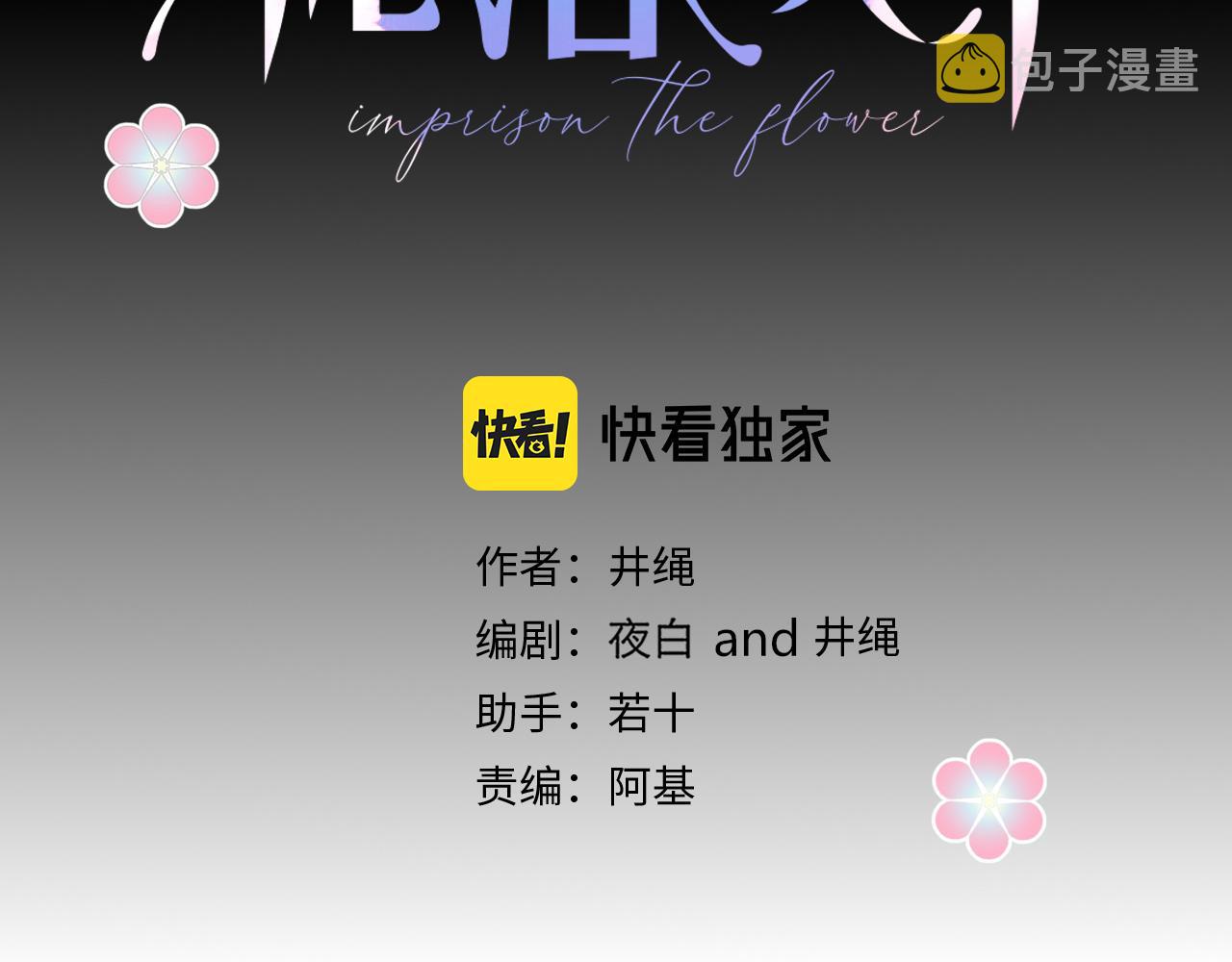 第30话幸福一家人37