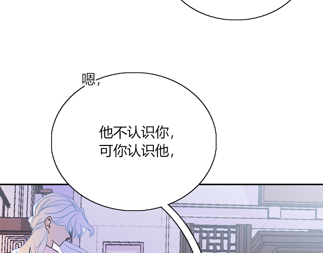 第24话 我们是彼此的枷锁31
