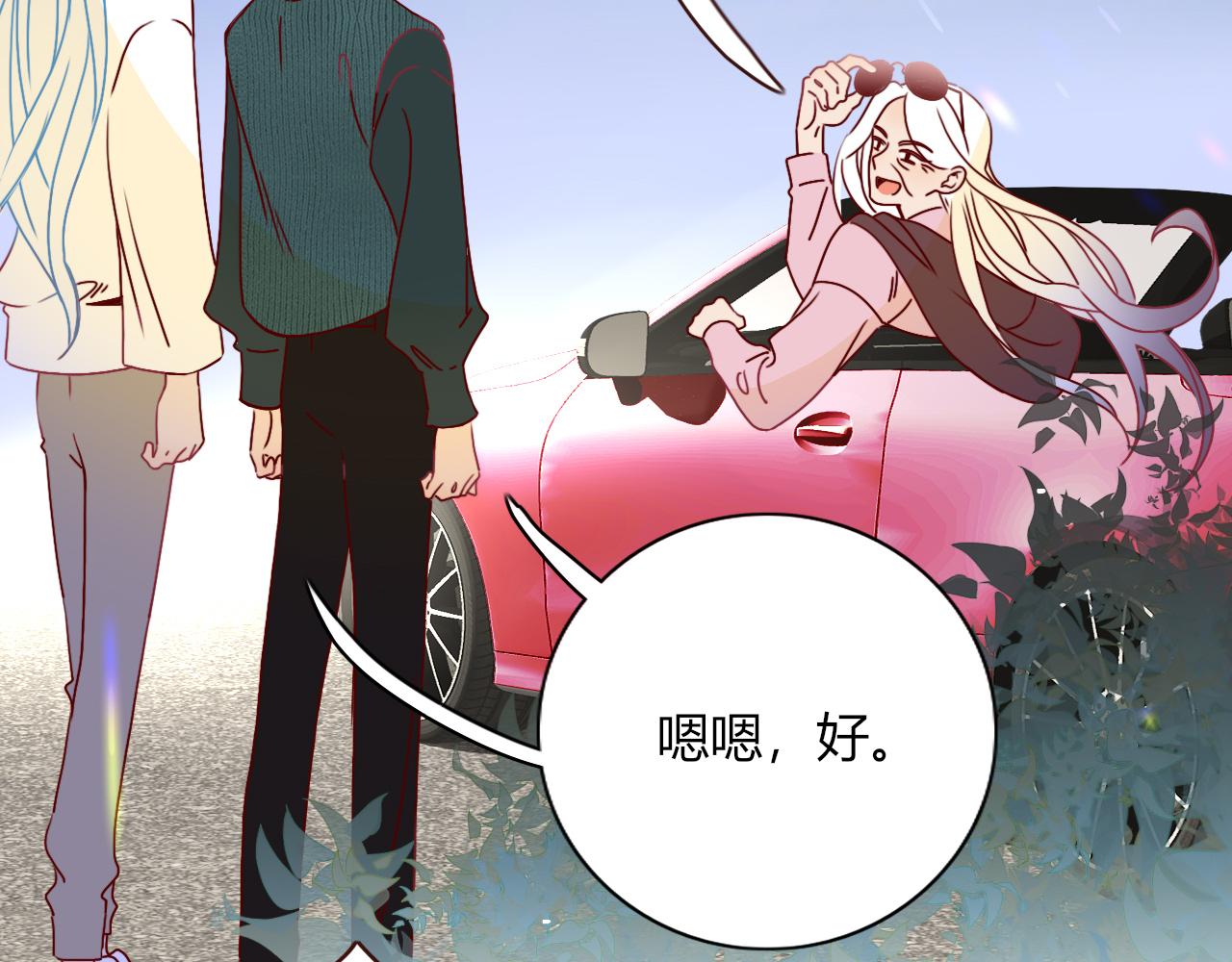 第21话  诡计多端3