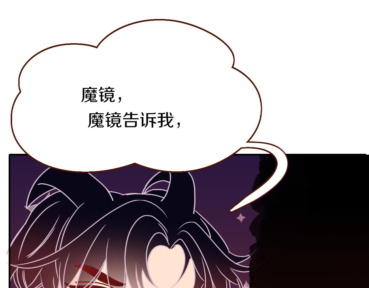番外篇：四个小故事30