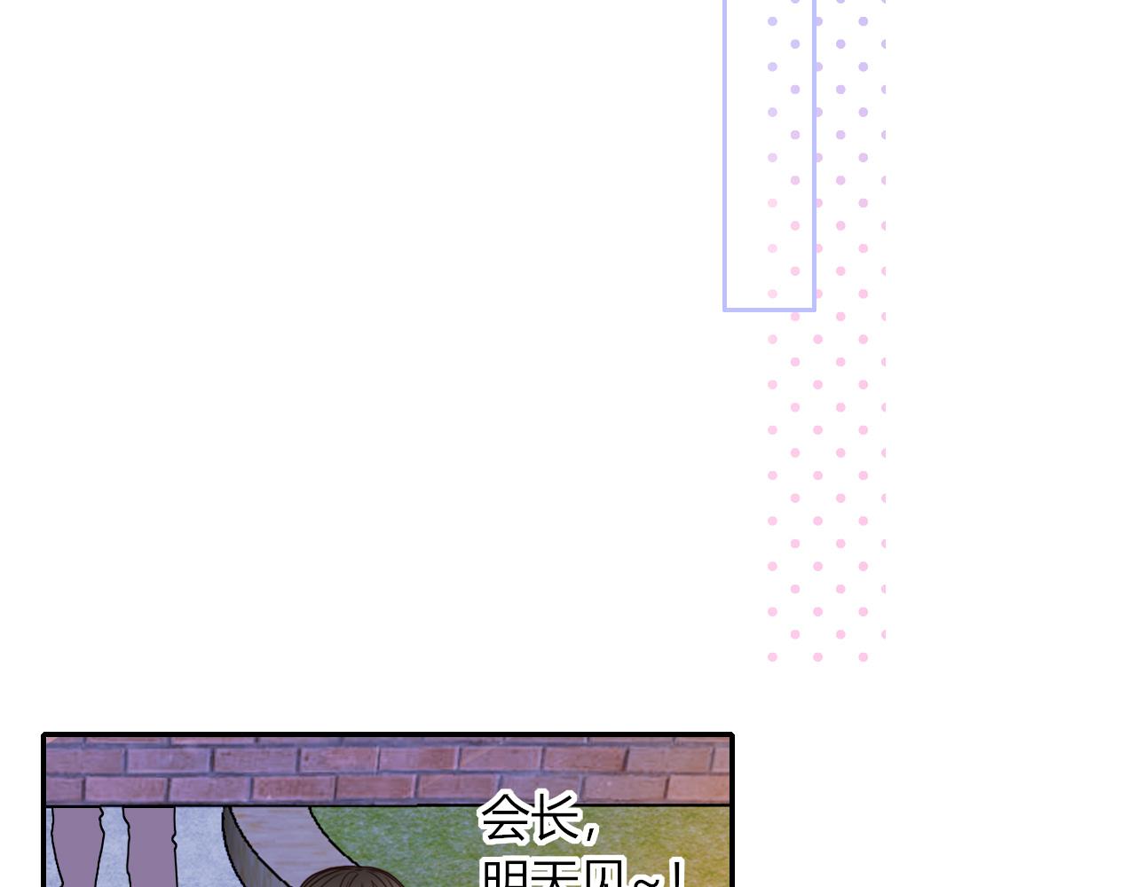 第29话奇怪的cp增加了78