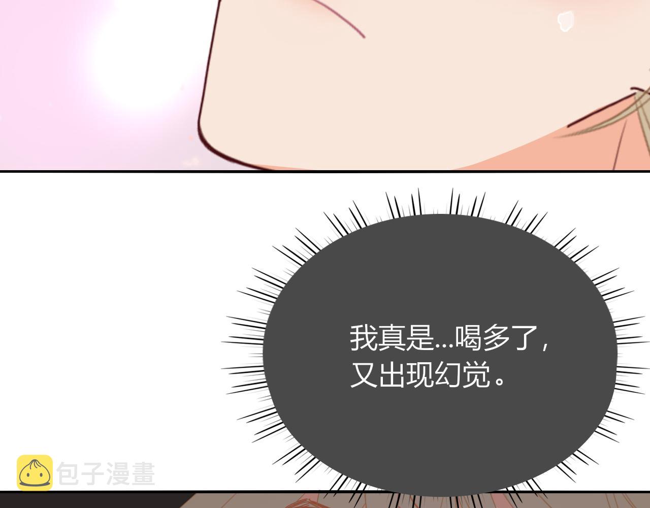 第49话  黑皮猪夜袭小寡夫5