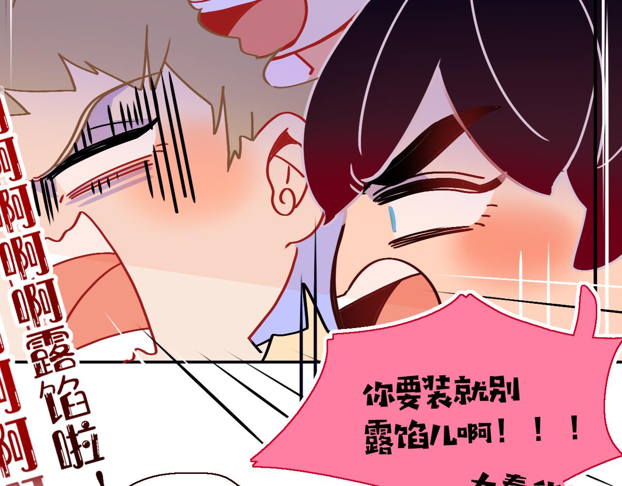 第31话俄狄浦斯小小花28