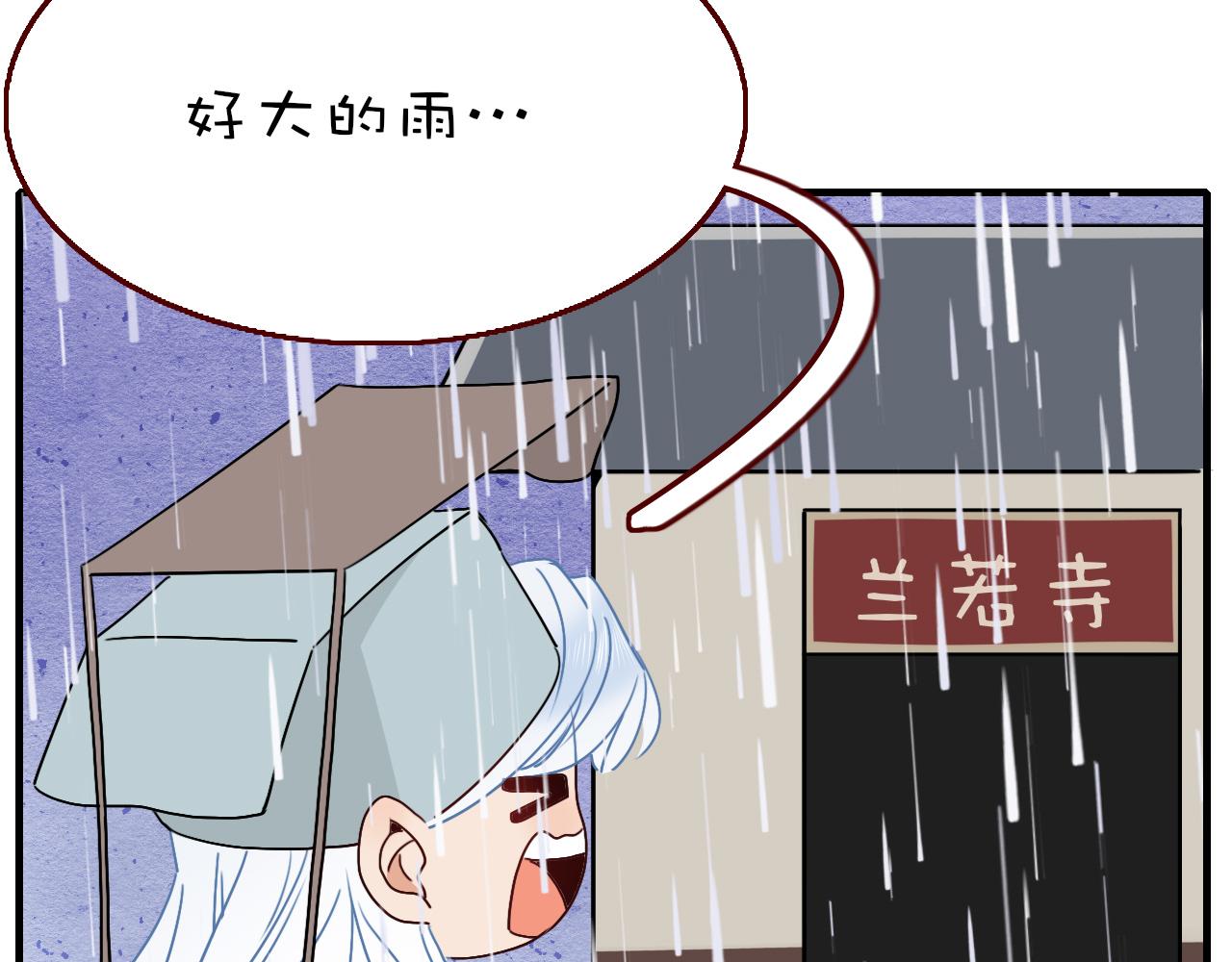番外2：又是四个小故事19